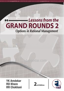 Lessons from the Grand Rounds 2
