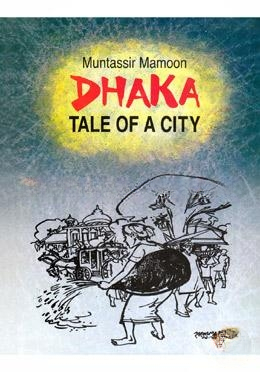 Dhaka Tale of a City — ছবি 2