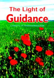 The Light of Guidance
