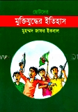 মেঘেলা রাতের তারা