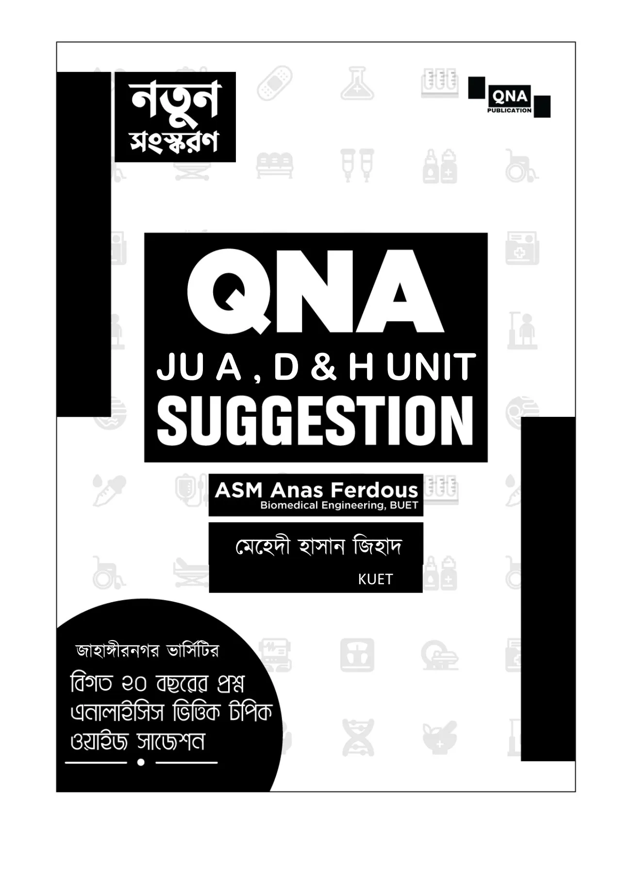 QNA JU A , D & H Unit Suggestion