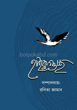 হাইকুগুচ্ছ
