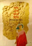 আছ তুমি হৃদয় জুড়ে