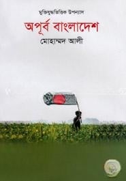 রচনাবলী