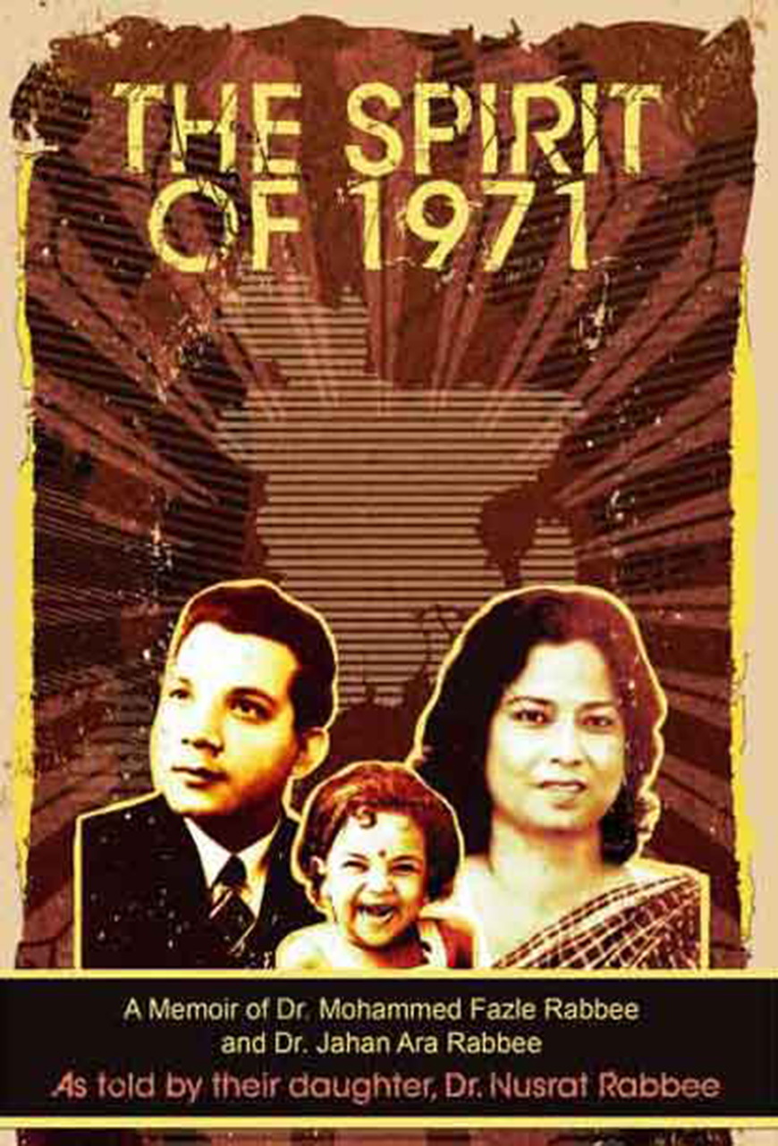 The Spirit of 1971