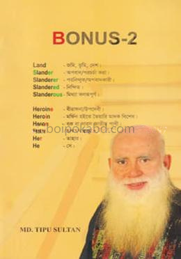 Bonus-2