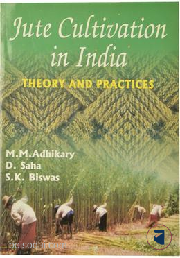 Jute Cultivation In India