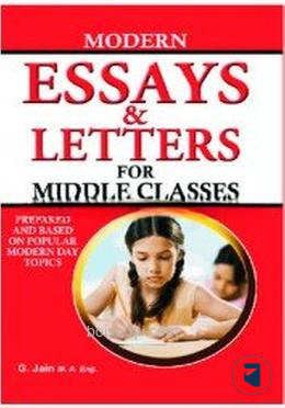 Modern Essays and Paragraphs For Middle