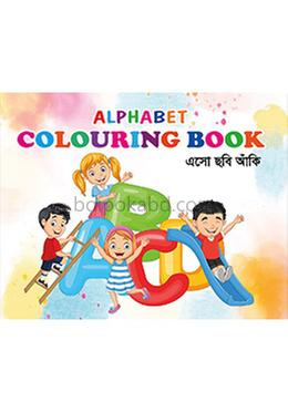 Alphabet Colouring Book