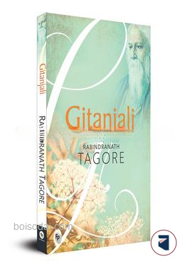 Gitanjali