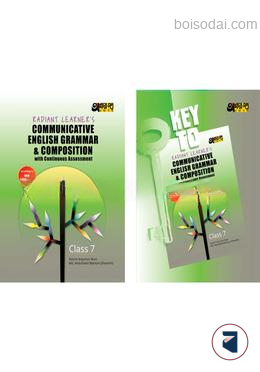 Akkharpatra Radiant Learner's Communicative English Grammar