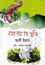 খরগোশের বুদ্ধি