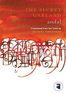 The Secret Garland