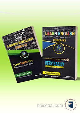 Learn English Very Easily Part