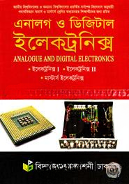 এনালগ ও ডিজিটাল ইলেকট্রনিক্স — ছবি 2