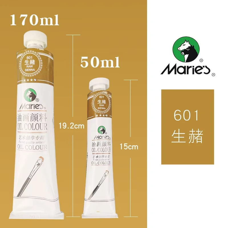 Maries আর্টিস্ট অয়েল কালার সিঙ্গেল 170ml – Raw Sienna
