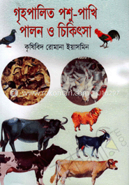 গৃহপালিত পশু