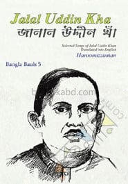জালাল উদ্দিন খাঁ