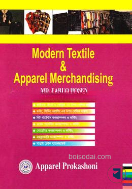 Modern Textile and Apparel Merchandising