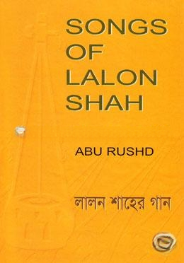 Song of Lalon Shah