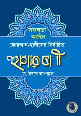 কোরআন
