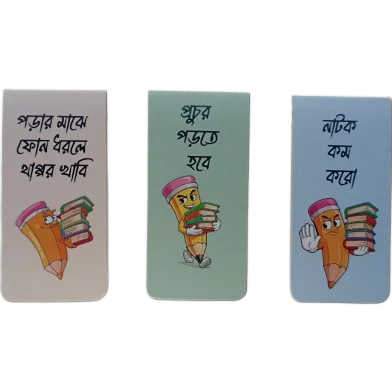 Sankhacura ম্যাগনেটিক বুকমার্ক, Mindsprak কালেকশন-3 পিস
