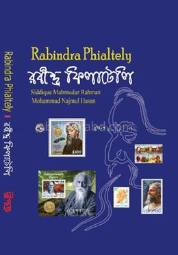 রবীন্দ্র ফিলাটেলি