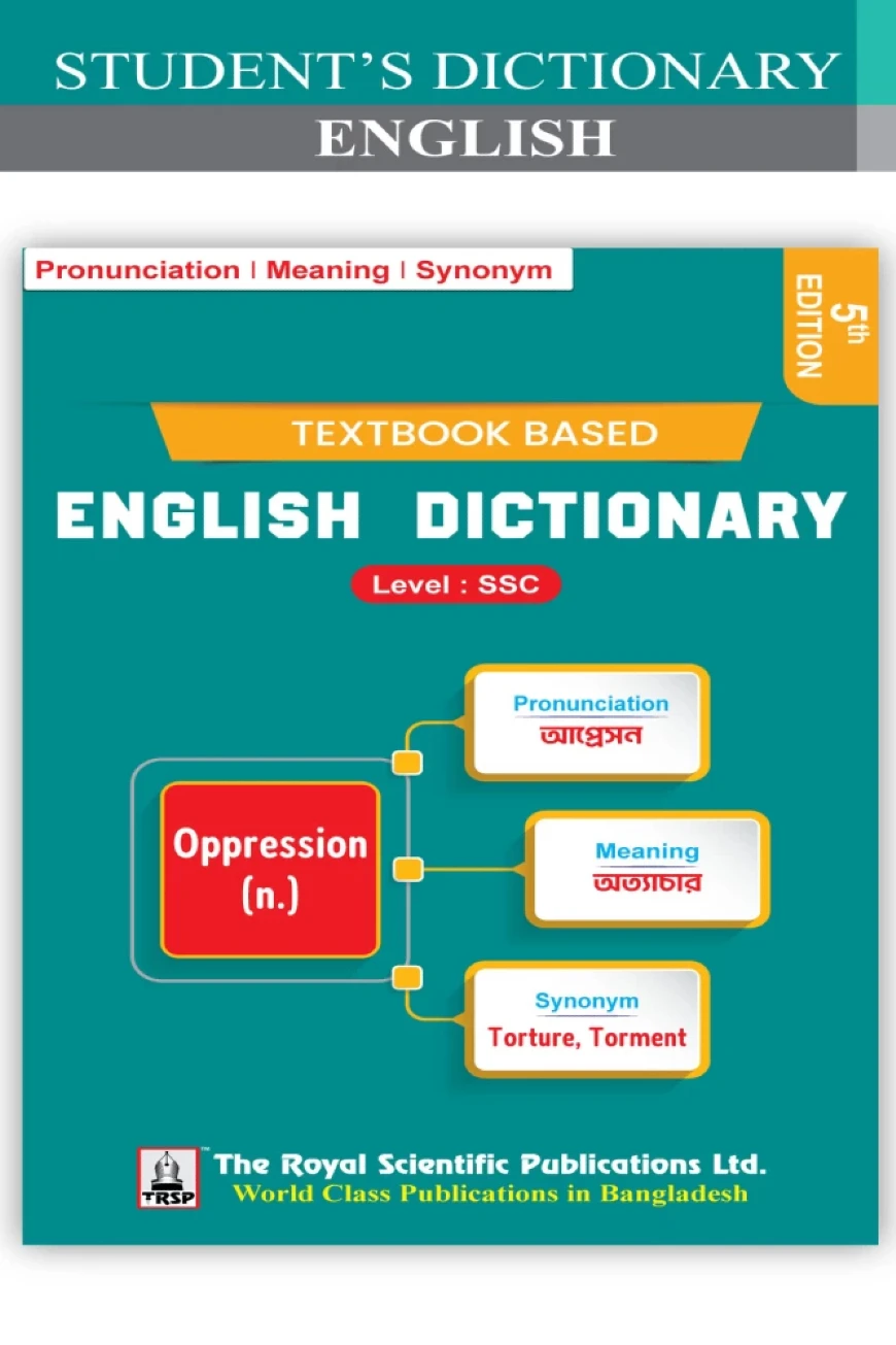Student's Dictionary of English (Textbook Based) Level: SSC - 5th Edition