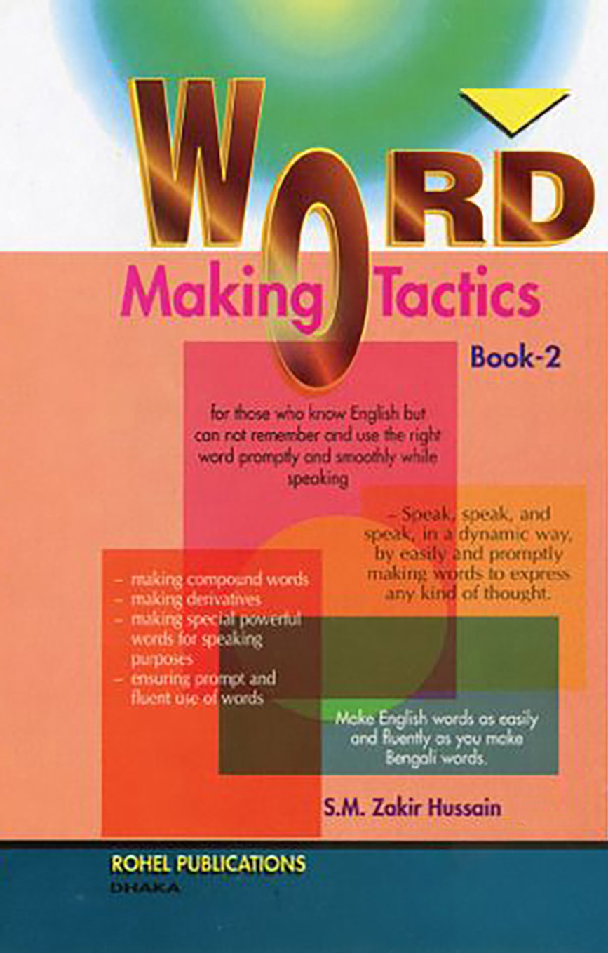 Word Making Tactics (Books-2) — ছবি 2