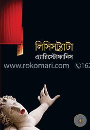 লিসিসট্র্যাটা