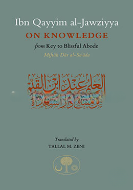 Ibn Qayyim Al Jawziyya on Knowledge