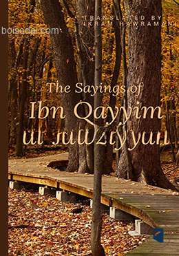 The Sayings of Ibn Qayyim al Jawziyyah