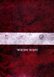 উত্তরকালের সাহিত্য