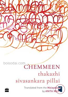 Chemmeen