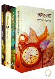 অনিমেষ