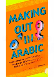 Making Out in Arabic