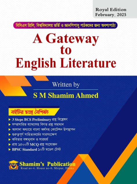 A Gateway to English Literature