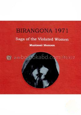 Birangona 1971 (Saga Of The Violated Women)