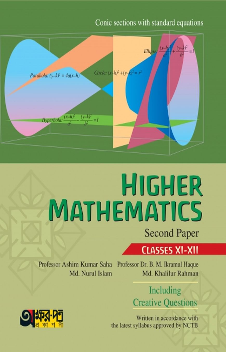 Higher Mathematics - 2nd Paper (Class XI-XII)