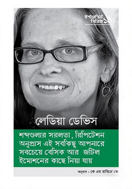 ইন্টারভিউ সিরিজ