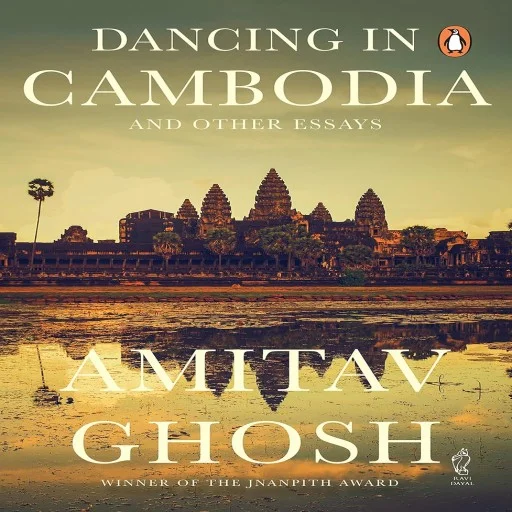 Dancing In Cambodia (Paperback)