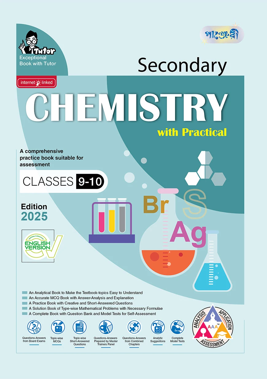 Panjeree Secondary Chemistry - English Version (Class 9-10/SSC 2027)