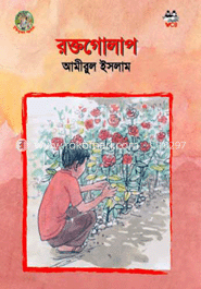 রক্তগোলাপ