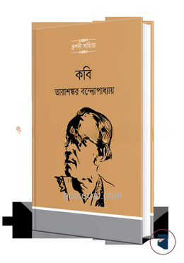 কবি