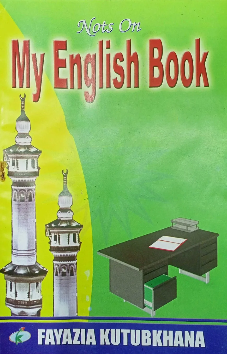মাই ইংলিশ বুক নোট (পার্ট টু)