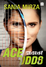 Ace Against Odds