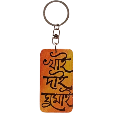 Sankhacura খাই দাই ঘুমাই হ্যান্ড-পেইন্টেড উডেন কী রিং