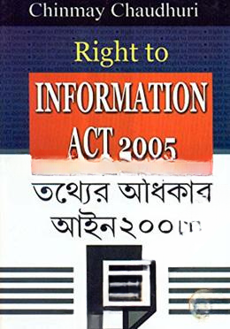 Right To Information Act 2005