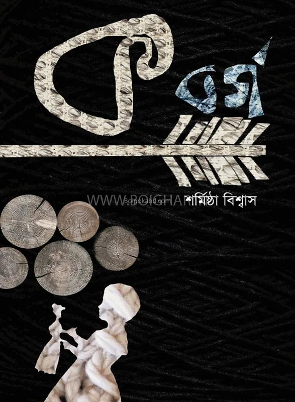 কাও বর্গ