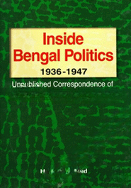 Inside Bengal Politics — ছবি 2